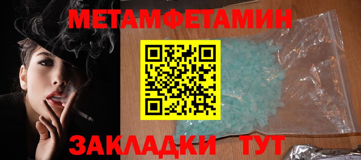 АМФ VHQ Бахчисарай