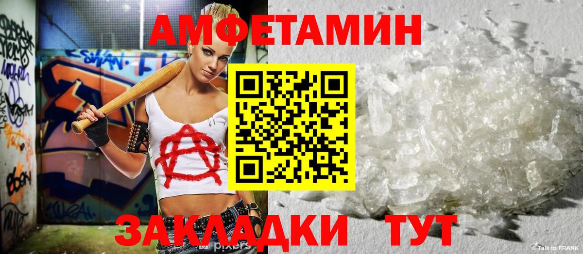 Бахчисарай  АМФЕТАМИН  Вход с VPN  АМФЕТАМИН 97%  АМФЕТАМИН 