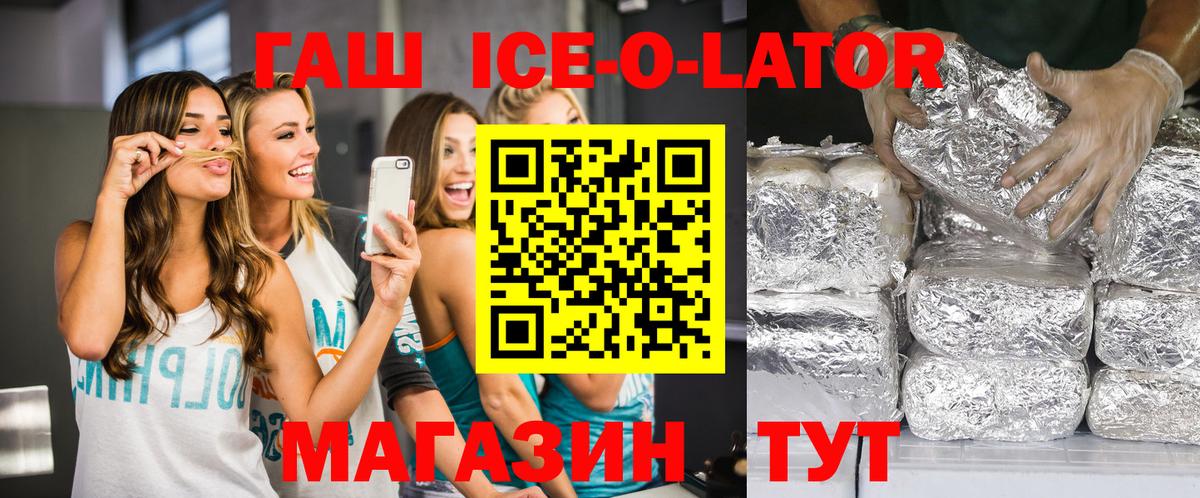 ГАШИШ 40% ТГК Бахчисарай