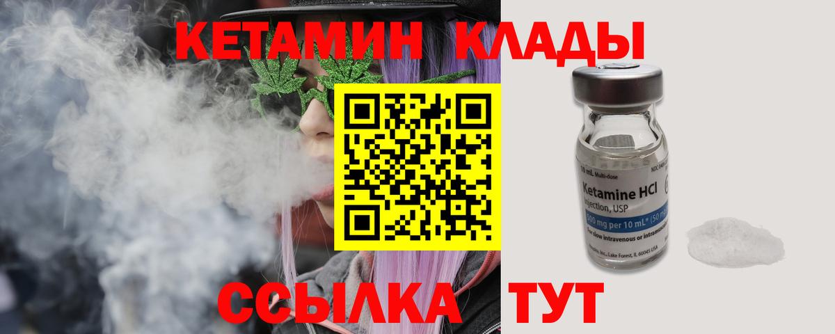 МЕТ  Канабис  LSD-25  Бахчисарай  Мефедрон   Метадон  MDMA  МЕФ  Cocaine  А ПВП СОЛЬ   Вход с VPN  Героин 