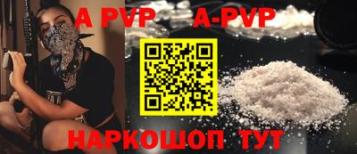 синтетический гашиш Апрелевка