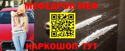 2c-b Апшеронск