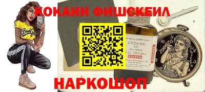 синтетический гашиш Апрелевка