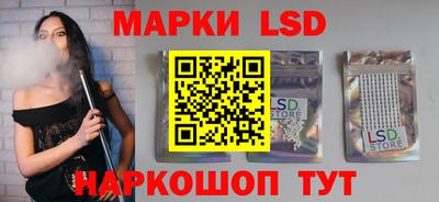синтетический гашиш Апрелевка