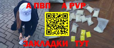 героин Аргун