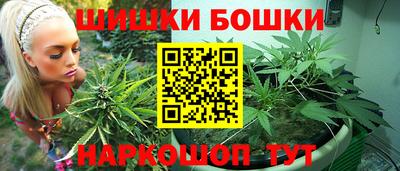 синтетический гашиш Апрелевка
