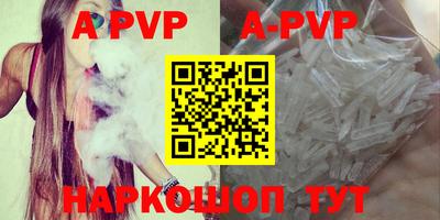 синтетический гашиш Апрелевка