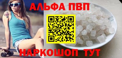 героин Аргун