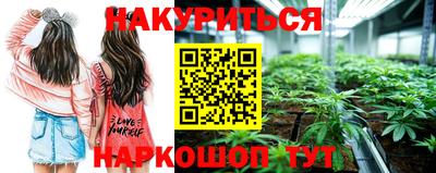 синтетический гашиш Апрелевка