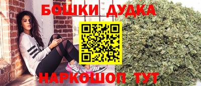 2c-b Апшеронск