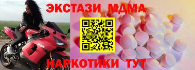 синтетический гашиш Апрелевка
