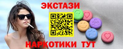 синтетический гашиш Апрелевка