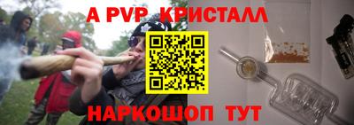 синтетический гашиш Апрелевка
