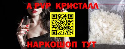 синтетический гашиш Апрелевка