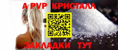 синтетический гашиш Апрелевка