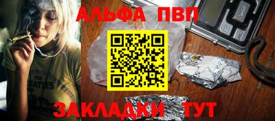 синтетический гашиш Апрелевка