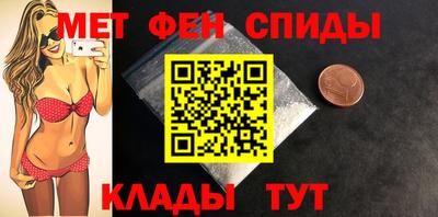 синтетический гашиш Апрелевка