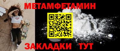 2c-b Апшеронск