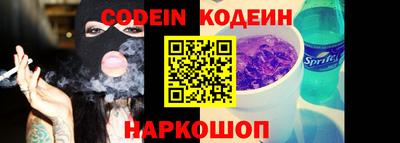 шишки Ставрополь