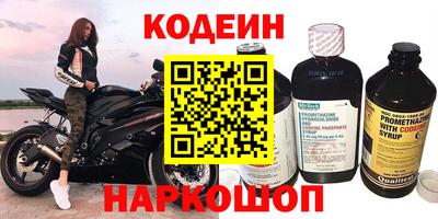 синтетический гашиш Апрелевка