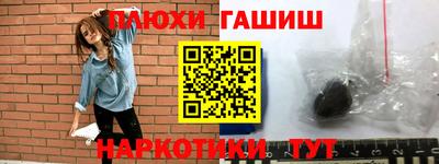 героин Аргун