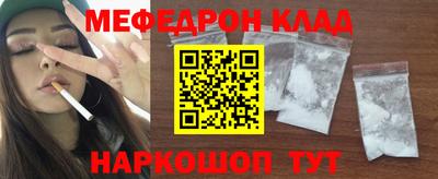 синтетический гашиш Апрелевка