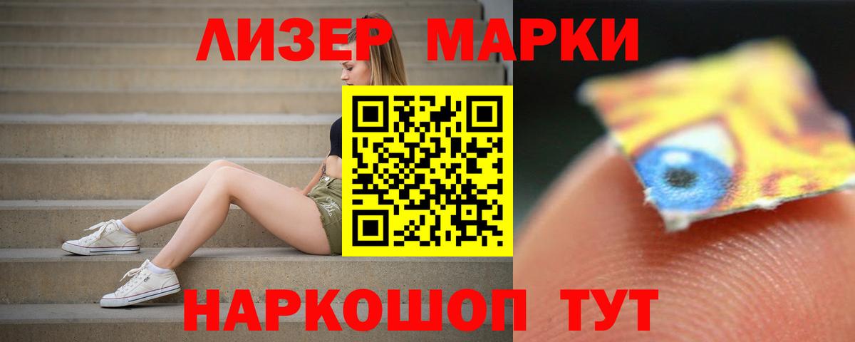LSD-25 экстази ecstasy Бахчисарай