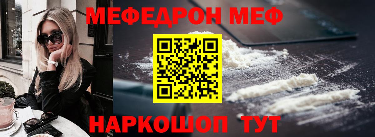 Бахчисарай  Мефедрон  Вход с VPN  Меф VHQ  Меф 4 MMC 