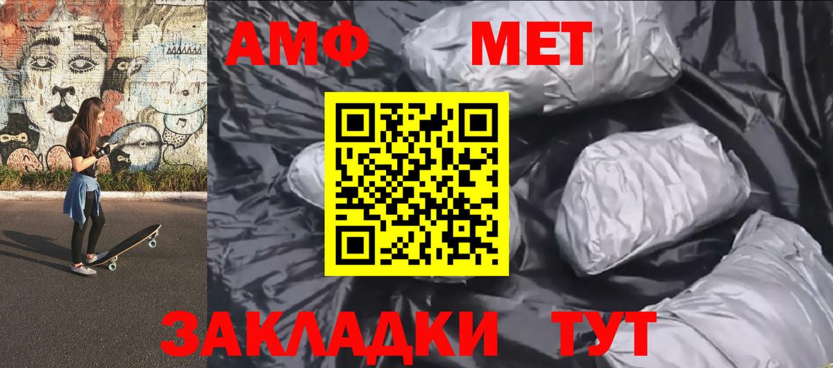 Первитин Декстрометамфетамин 99.9% Бахчисарай