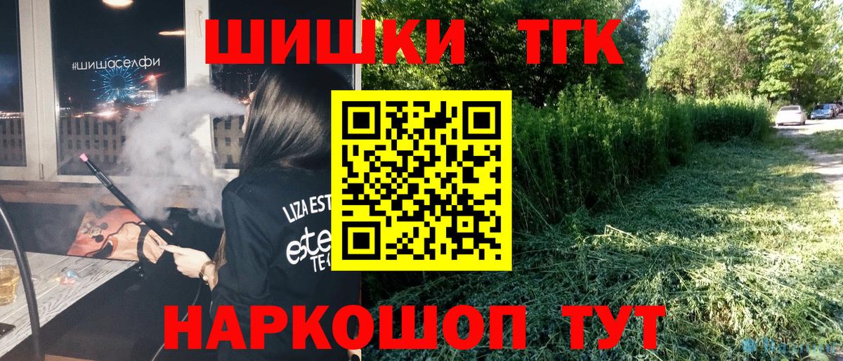 Конопля Amnesia  Вход с VPN  Конопля индика  Бошки Шишки марихуана  Бахчисарай 